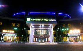 Holiday Inn Express Harbin Exhibition Center, An Ihg Hotel