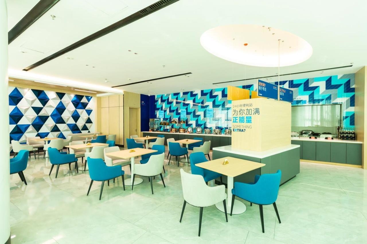 Holiday Inn Express Harbin Exhibition Center, An Ihg Hotel Exterior photo