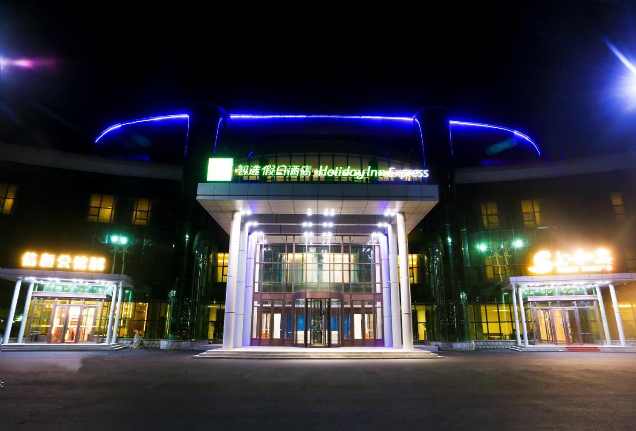 Holiday Inn Express Harbin Exhibition Center, An Ihg Hotel Exterior photo