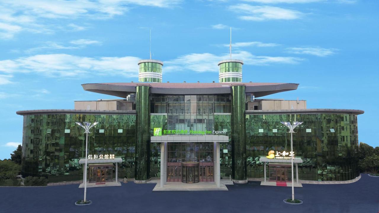 Holiday Inn Express Harbin Exhibition Center, An Ihg Hotel Exterior photo